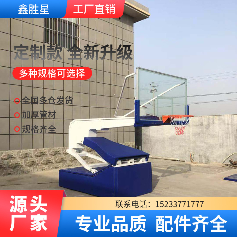 广安市移动篮球架地埋篮球架 - 哪里好