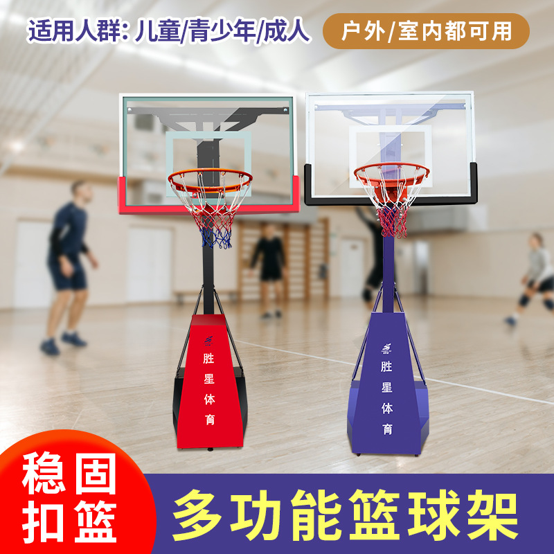 广安市升降篮球架篮球架 - 排名